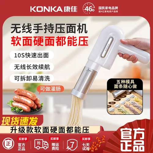 全自动压面机家用小型手持面条机