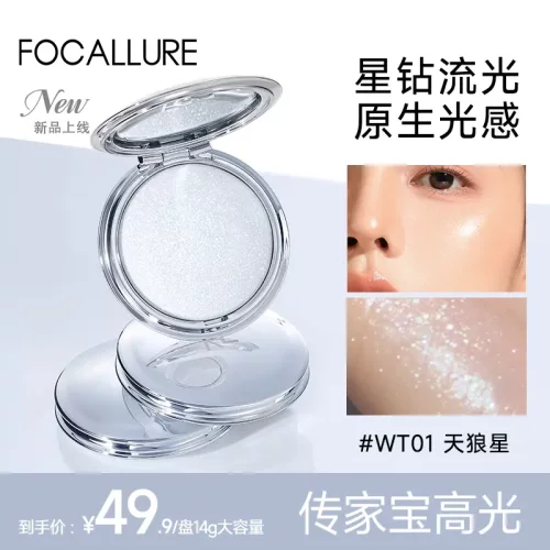水光单色爆闪星钻碎钻闪晶