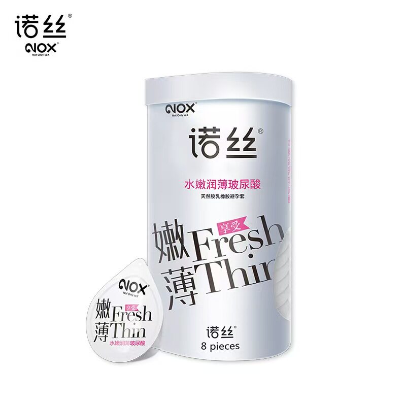 诺丝超薄光面玻尿酸进口避孕套