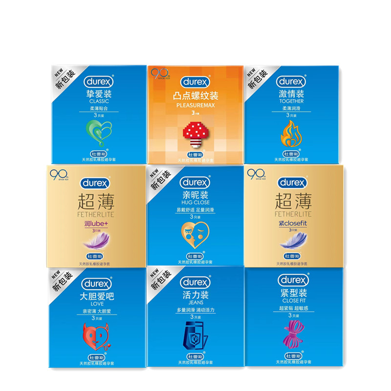 杜蕾斯活力超薄螺纹刺激