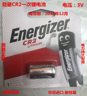 CR2 エナジャイザー リチウム電池 mini25 オリジナル本物のカメラ懐中電灯ゴルフ距離計ポラロイド電池
