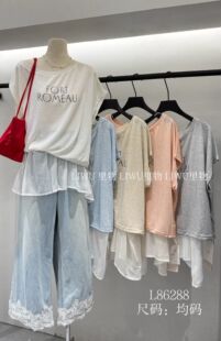 里物家L86288#真两件毛织上衣5/18 燕麦 桔 蓝 白 灰 均码