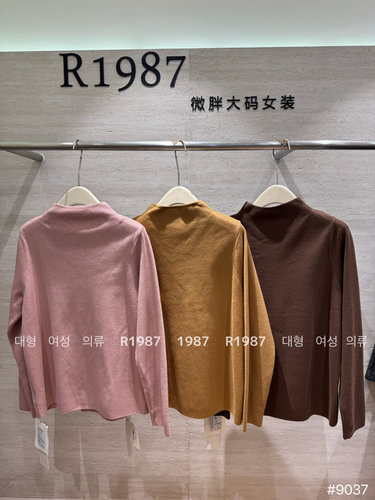 里恩家9037#半高领打底厚毛衣 深咖  粉色 姜黄 均码