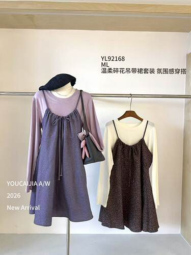 油菜家YL92168#碎花吊带加打底两件套914 紫  咖 ML