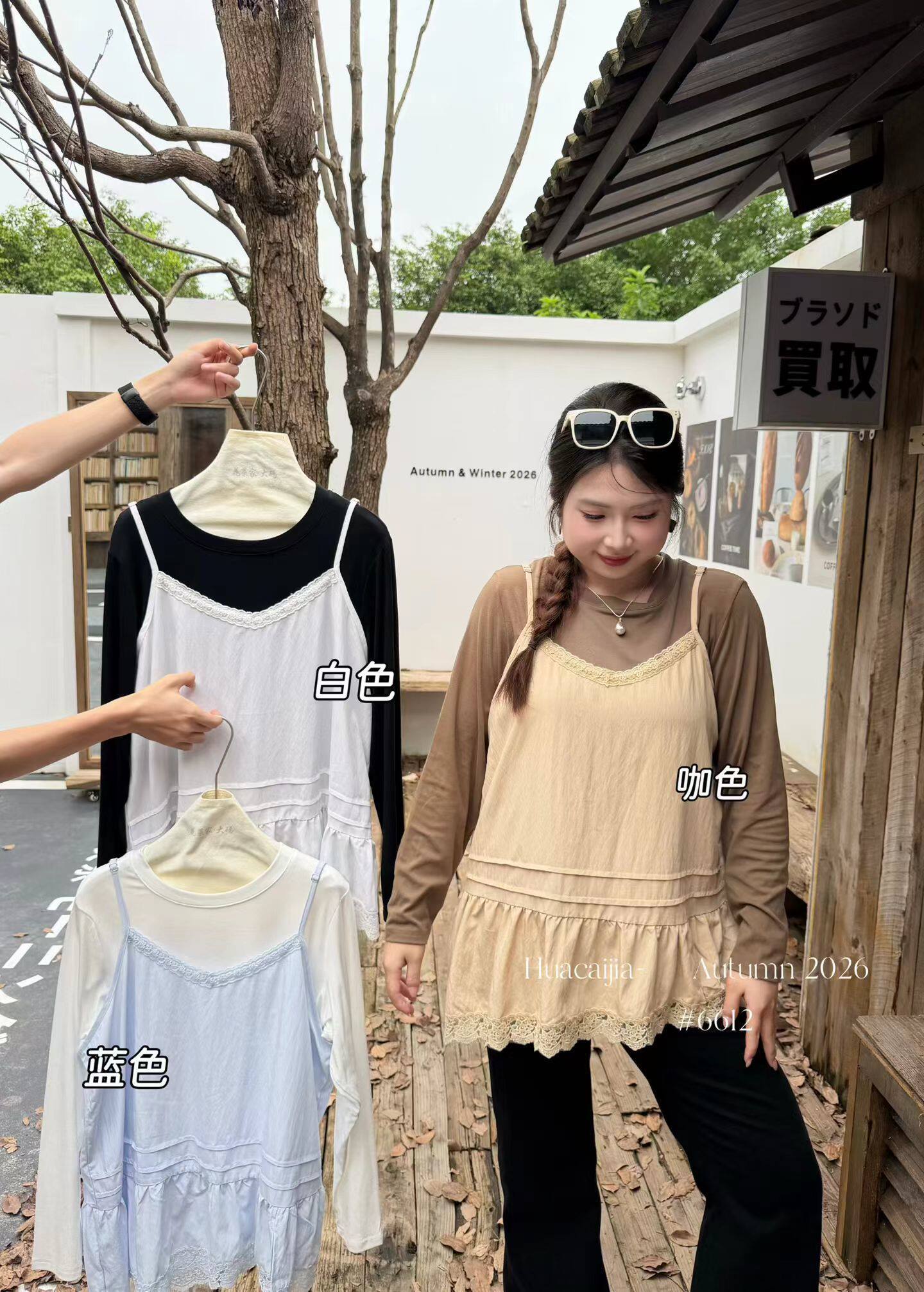 花菜家6612#上衣加吊带马甲两件套 白 咖 蓝 XL～3XL