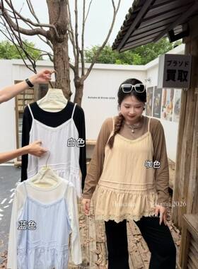 花菜家6612#上衣加吊带马甲两件套 白 咖 蓝 XL～3XL