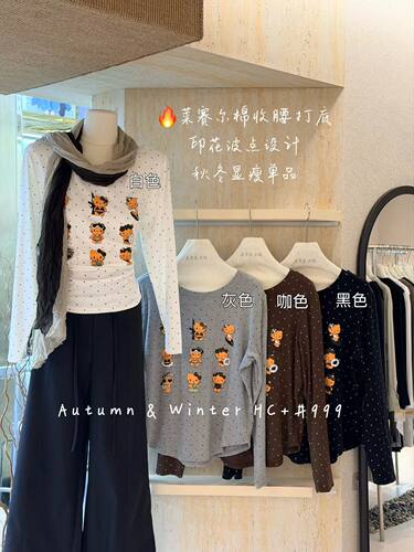 花菜家999#菜赛尔棉收腰打底 白色 灰色 咖色 黑色 XL-3XL