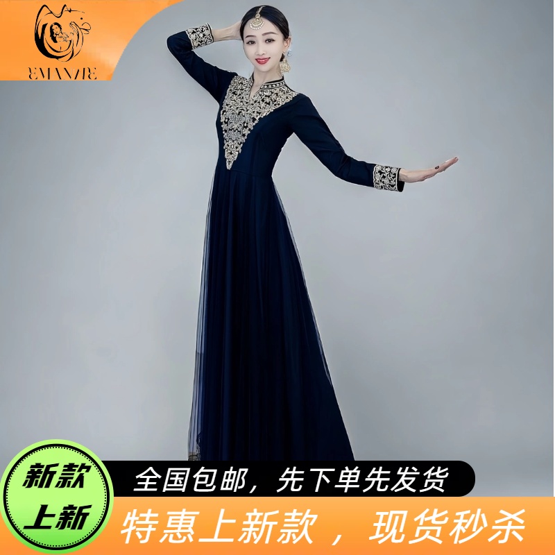 依曼之舞异域风情印度舞新疆舞服装民族风女舞蹈服精美刺绣大摆裙