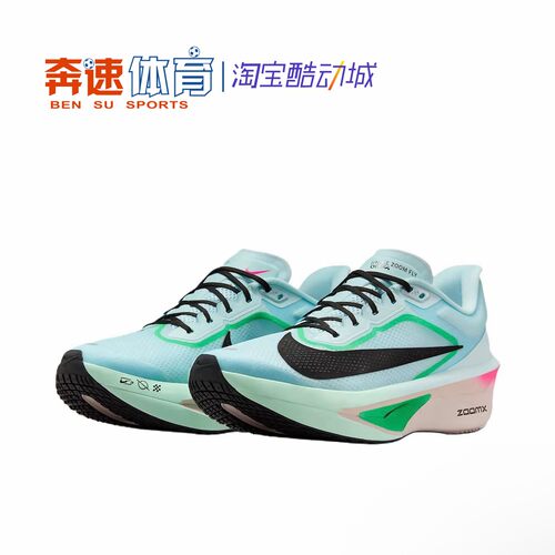 耐克ZOOMFLY6男子跑步训练鞋