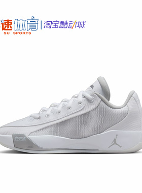Jordan Luka .77 PF 舒适百搭 防滑耐磨缓震低帮篮球鞋HF0819-100