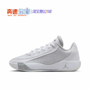 JordanLuka.77低帮缓震篮球鞋