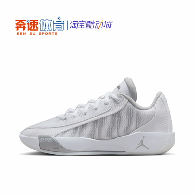 JordanLuka.77低帮缓震篮球鞋