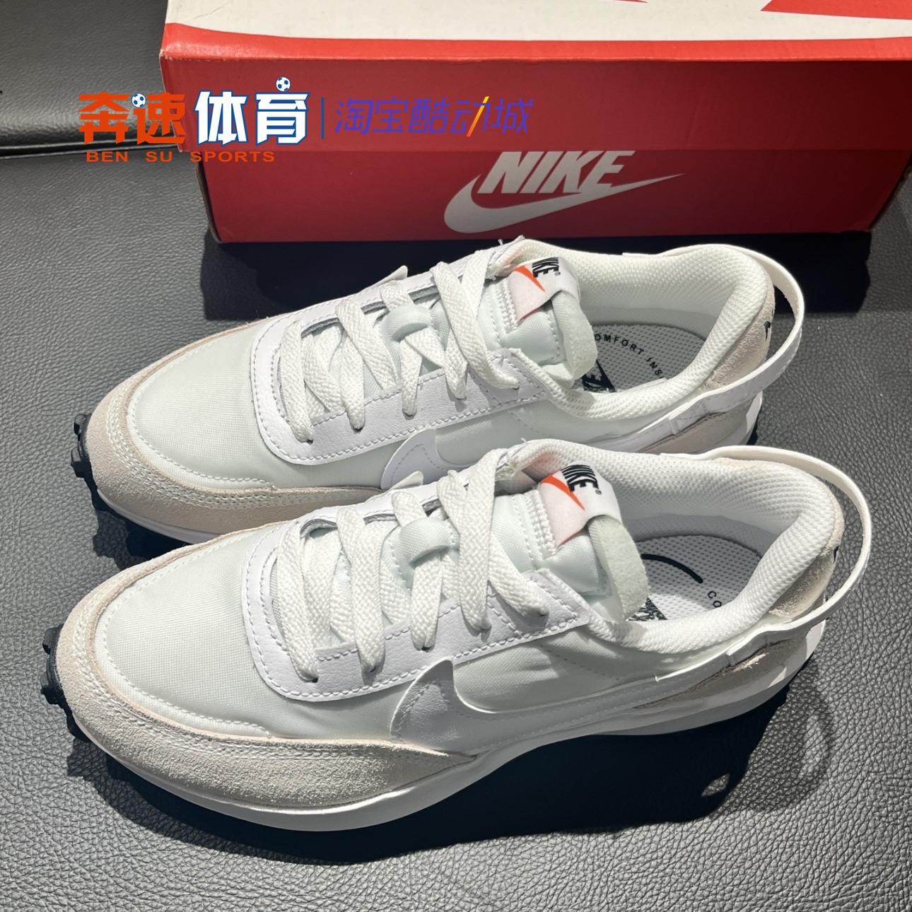 Nike耐克复古舒适华夫复休闲鞋