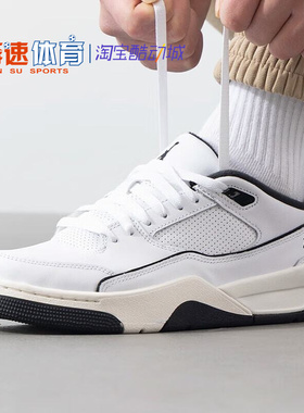 Nike耐克 Jordan Flight Court男款轻便耐磨休闲运动篮球鞋HF3255