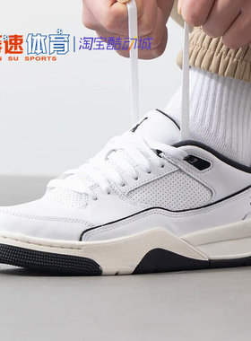 Nike耐克 Jordan Flight Court男款轻便耐磨休闲运动篮球鞋HF3255