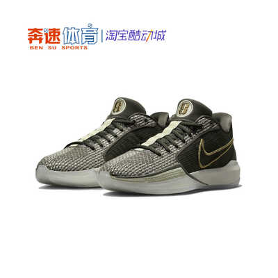 NikeABRINA1低帮实战篮球鞋