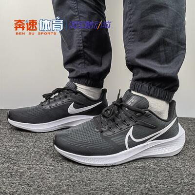 耐克Pegasus39休闲运动跑步鞋