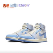 Nike 轻便舒适运动篮球鞋 耐克Air 正品 Jordan 1女款 DQ8423 FQ9117