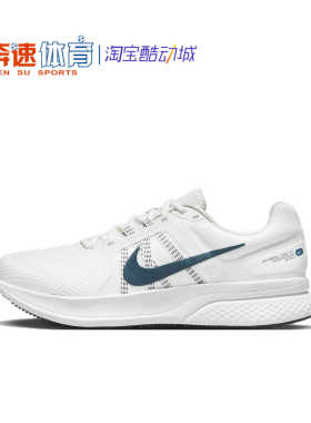Nike耐克 男鞋2024秋季RUN SWIFT 2透气低帮运动跑步鞋CU3517-101