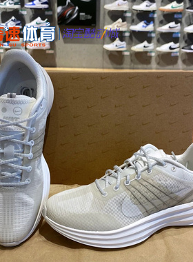 Nike/耐克Lunar Roam男士运动透气轻质跑步鞋DV2440-100