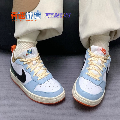 Nike耐克Court复古运动休闲板鞋