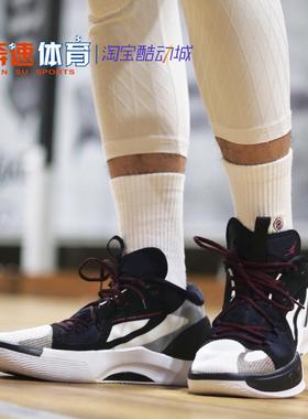 Nike耐克Jordan Zoom Separate 东契奇训练实战篮球鞋DH0248-001