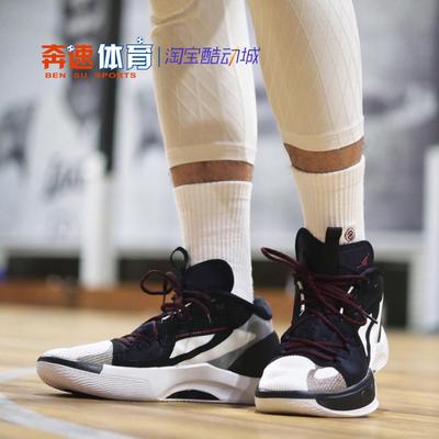 JordanZoomSeparate实战篮球鞋