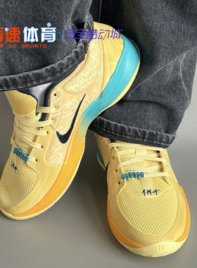 NIKE耐克男子JA 2 EP莫兰特2代缓震实战运动篮球鞋FD7327-700