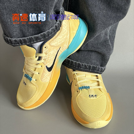 NIKE耐克男子JA 2 EP莫兰特2代缓震实战运动篮球鞋FD7327-700