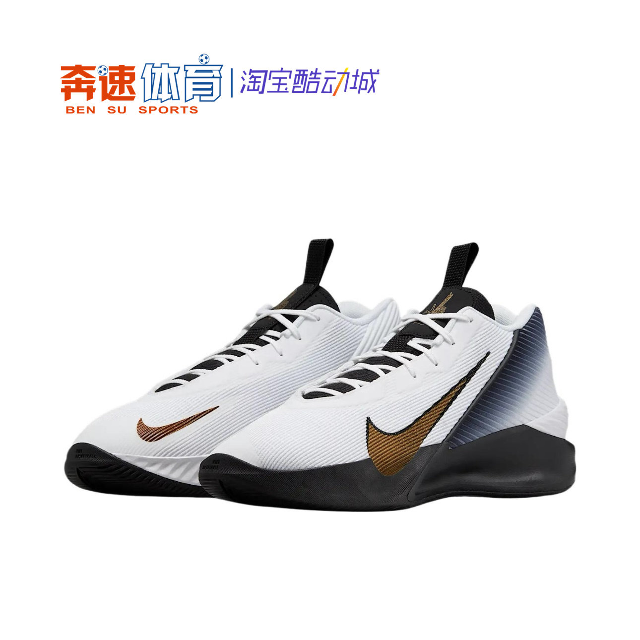 耐克男子实战训练篮球鞋
