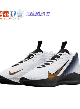 NIKE耐克 G.T. JUMP ACADEMY EP男子实战训练篮球鞋 IH0635-170