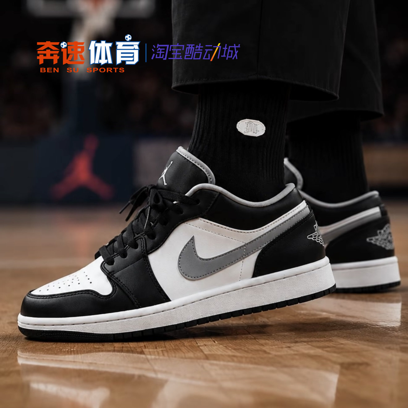 AJ1低帮男子经典耐磨休闲篮球鞋