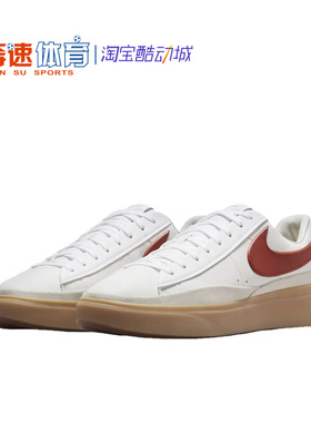 Nike/耐克 舒适百搭耐磨开拓者低帮运动休闲板鞋HF3119 FN5820