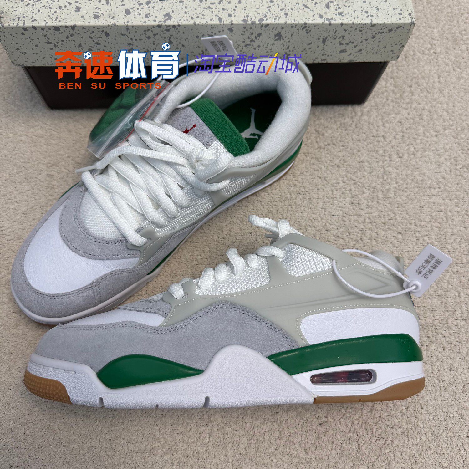 NIKE耐克男鞋AIR JORDAN 4 RM缓震气垫运动训练篮球鞋FQ7939-006