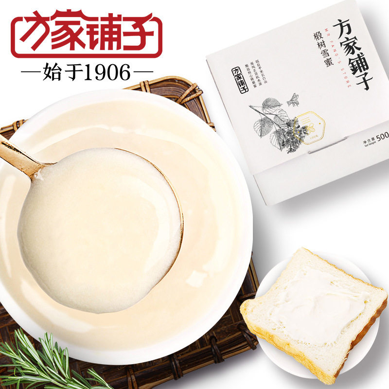 方家铺子罐装椴树雪蜜纯正清甜