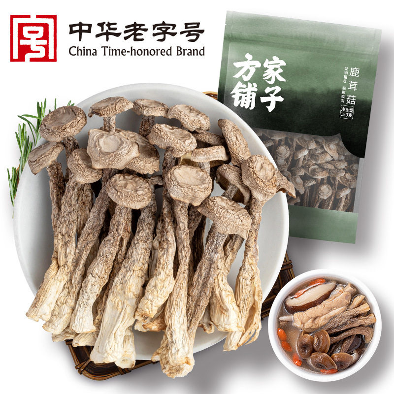 方家铺子脆嫩鲜香鹿茸菇手工精选