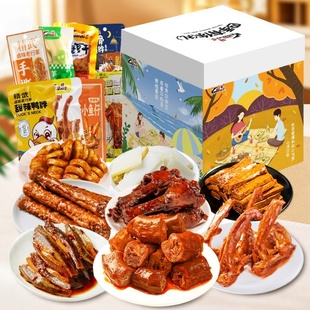 湖北精武四季有你鸭脖零食大礼包整箱礼品荤素卤味零食年货礼盒装