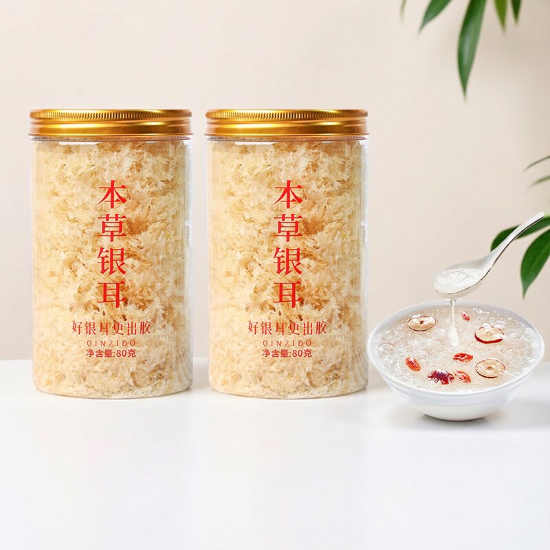 福建古田本草银耳免煮即食更出胶