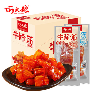 即食零食小吃休闲食品 湖南巧大娘烧烤香辣味牛蹄筋12g 20小包装