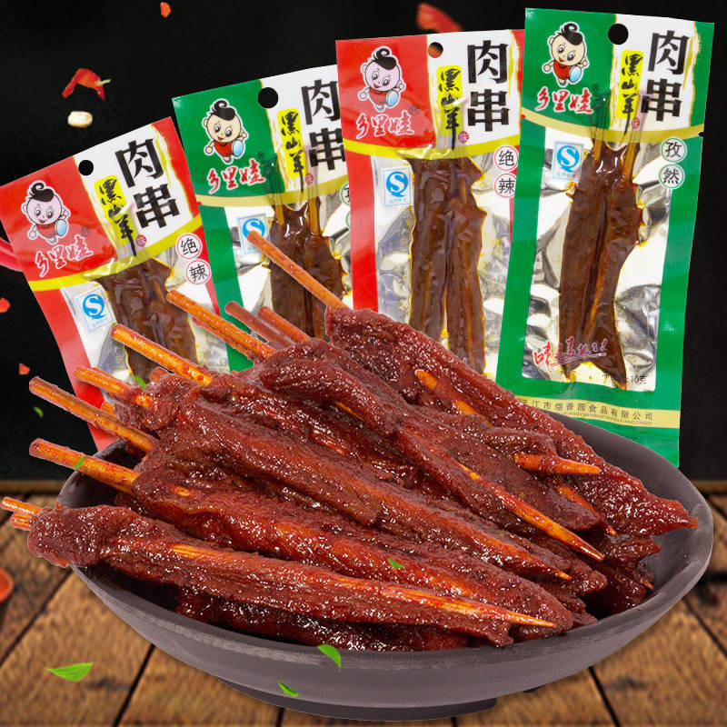 湖南特产乡里娃牙签肉串10g*40包