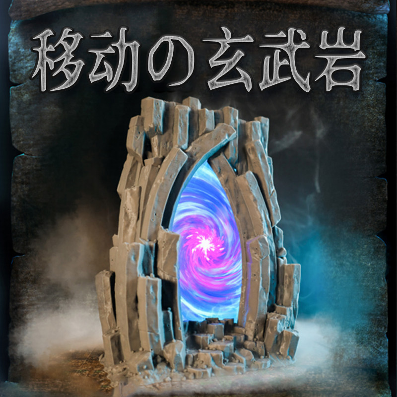 玄武岩传送门潮玩手办模型
