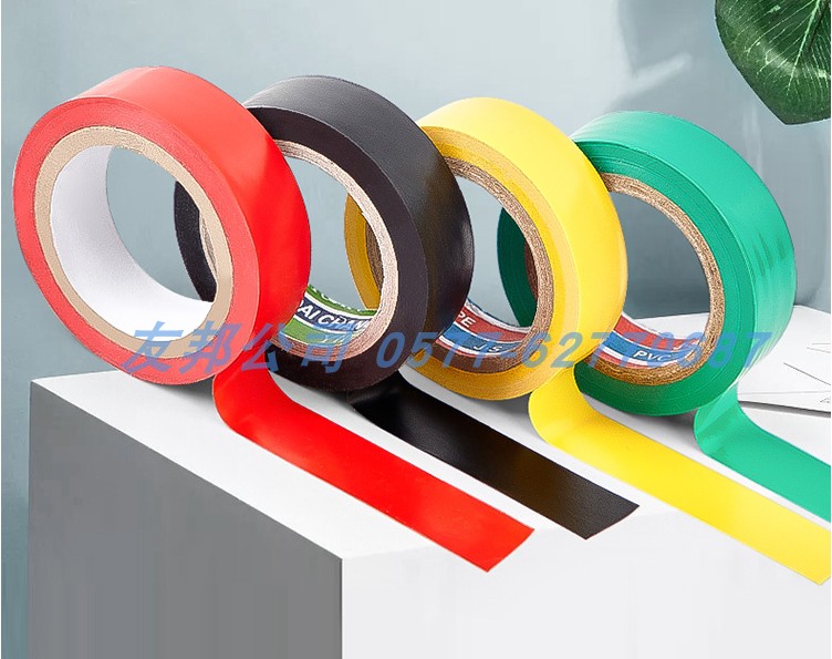 电胶布配件环保pvc红绿黄蓝黑白