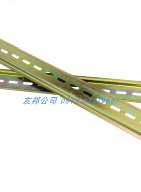 直销配电箱C45导轨国标DZ47钢制35宽7.5高空开断路器U型轨厚1.0