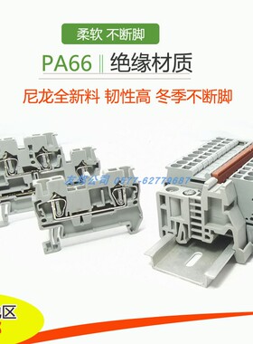 特惠ST弹簧接线端子ST2.5 4 6 10 STTB2.5双层接线排纯铜件直插式