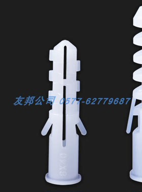 塑料膨胀管 塑料膨胀螺丝 膨胀胶塞 胀塞 M6 M8 M10 M12 白色绿色