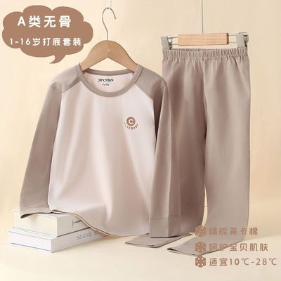 儿童内衣套装纯棉男童中大童睡衣