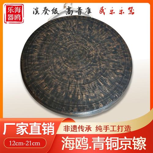 青铜老式30公分黑锣手工