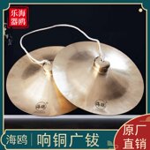 海鸥广钹28cm大镲30公分铜镲舞狮铜镲广拔锣鼓镲醒狮南狮镲腰鼓镲