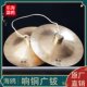 海鸥广钹28cm大镲30公分铜镲舞狮铜镲广拔锣鼓镲醒狮南狮镲腰鼓镲
