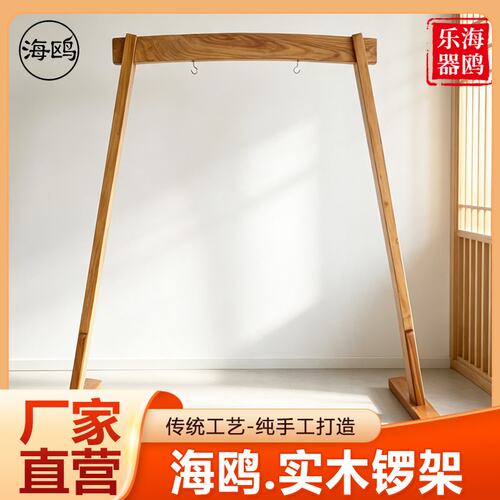 专业实木锣架花窗式锣架O型锣架方型锣架铁架开道锣瑜伽带铜锣架